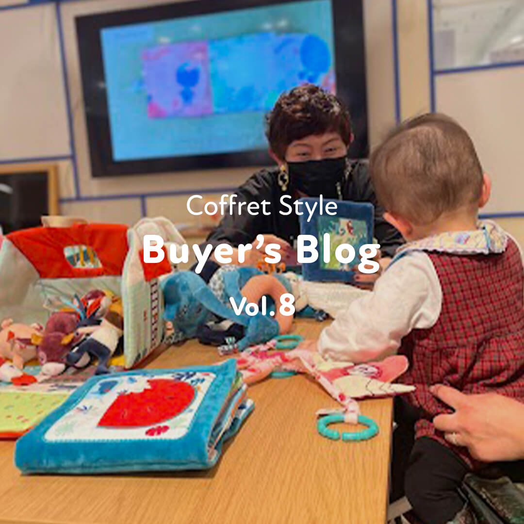 コフレスタイル コラムvol8