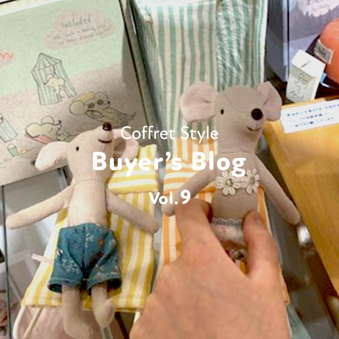 コフレスタイル コラムvol9