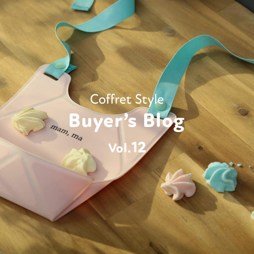 コフレスタイル コラムvol12