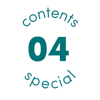スペシャルコンテンツ