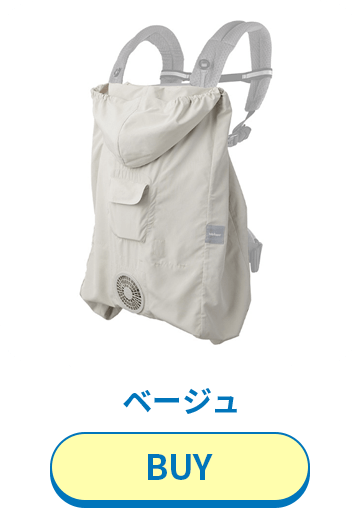 ベージュ BUY