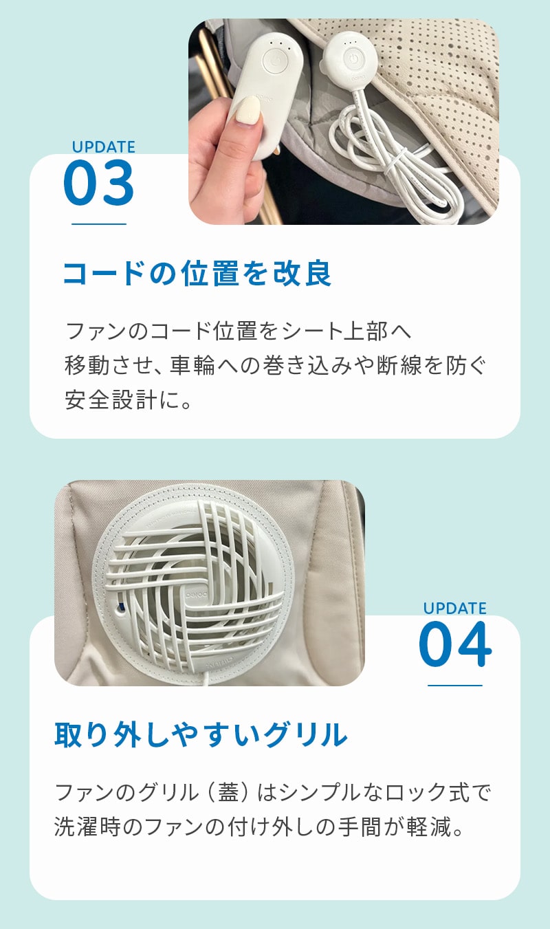 エアラブ5 UPDATE03 UPDATE04