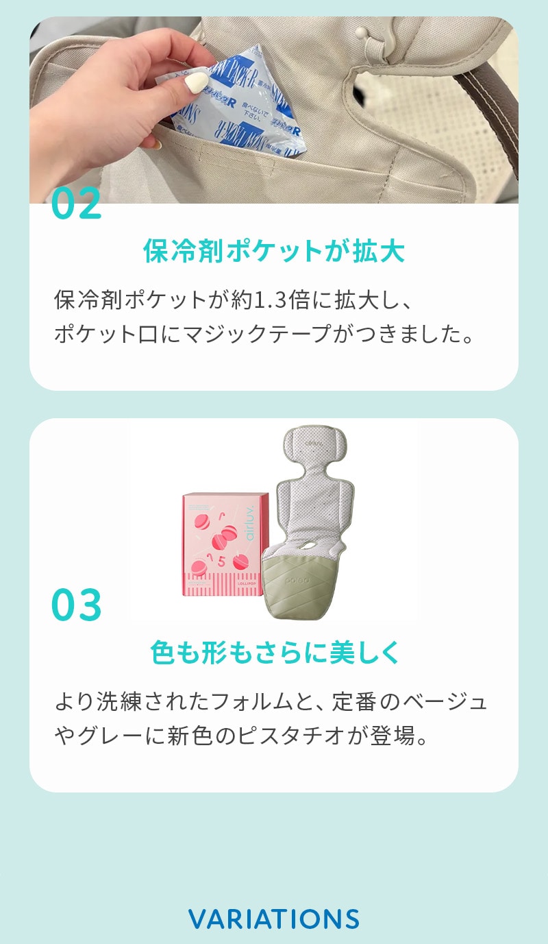 うれしいポイント02 03 VARIATIONS