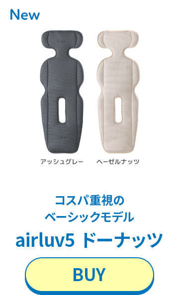 airluv5 ドーナッツ BUY