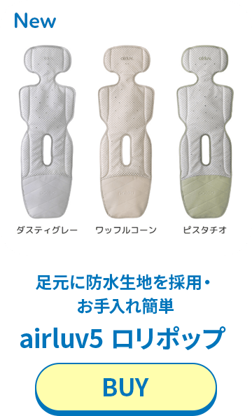 airluv5 ロリポップ BUY