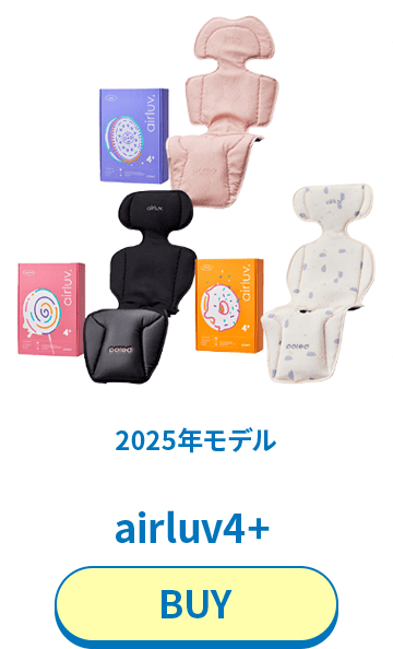 airluv4+ BUY