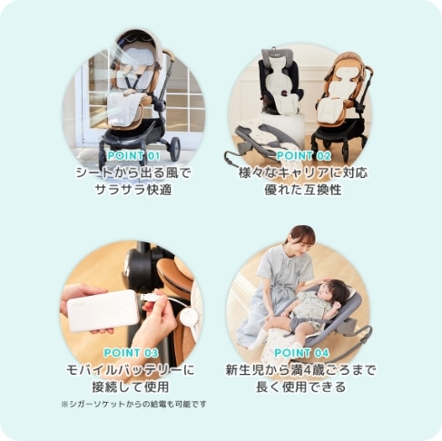 BabyHopper｜暑さ対策グッズ[DADWAY ダッドウェイオンラインストア]