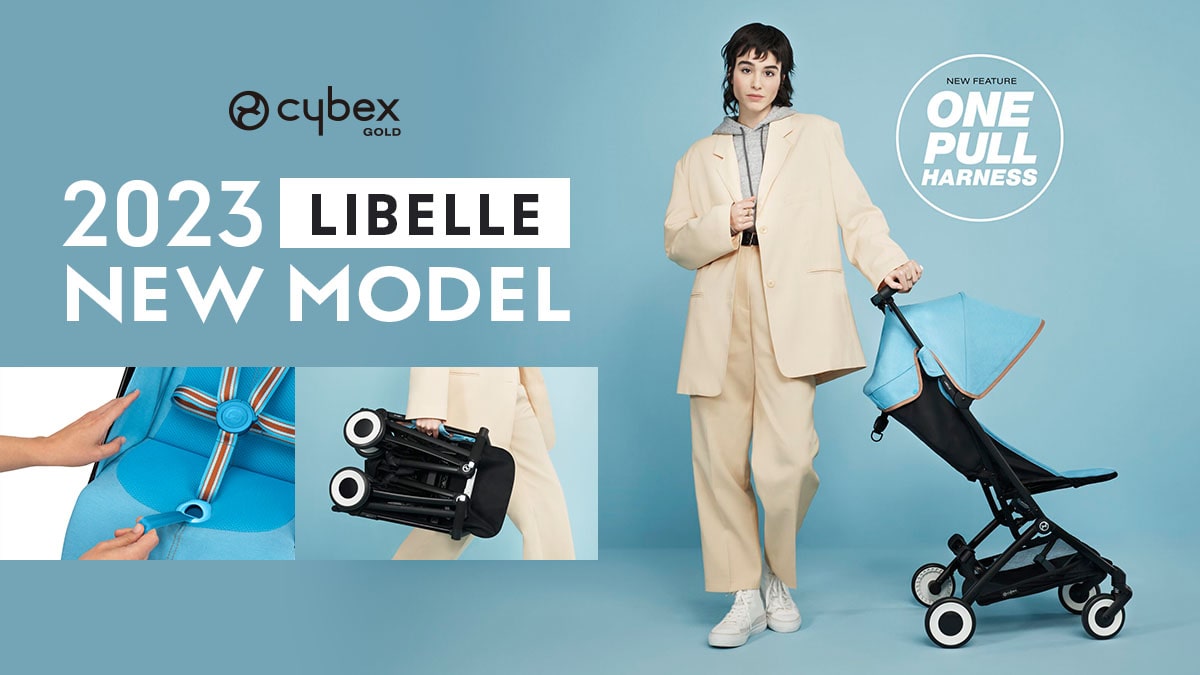 【説明書・付属品付】サイベックス リベル  cybex libelle