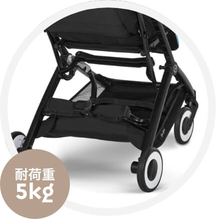 耐荷重5kg