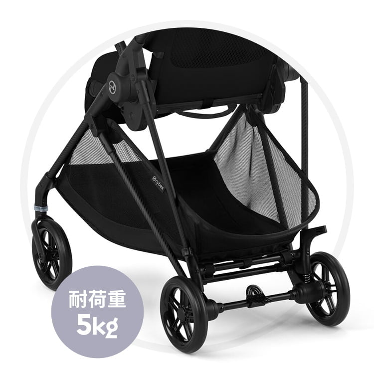 サイベックス メリオ 2025 ｜ cybex MELIO 2025[DADWAY