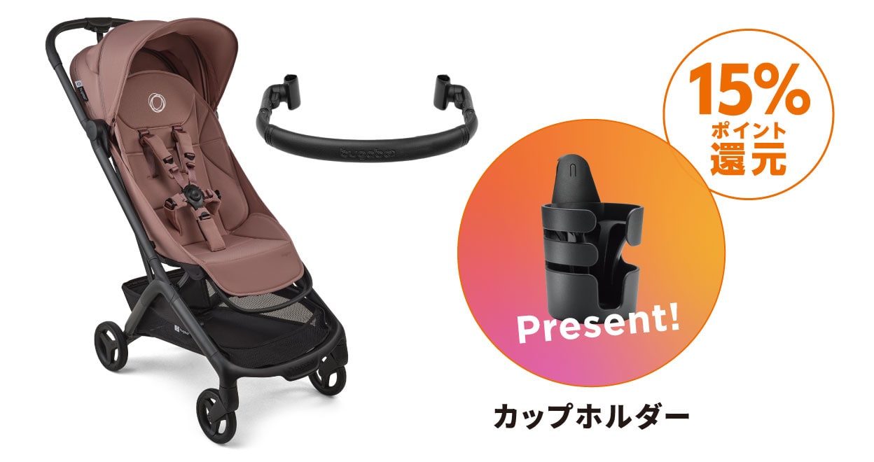 Butterfly2とバンパーバーセット