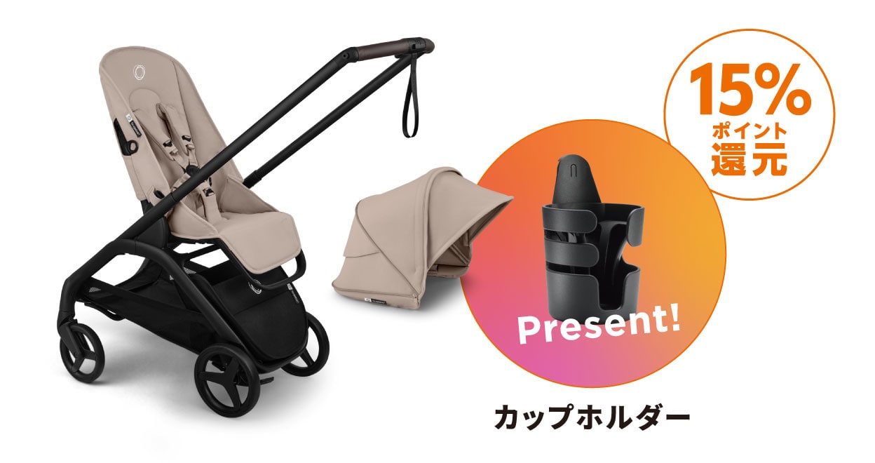 Dragonfly Plus シートベースとサンキャノピー