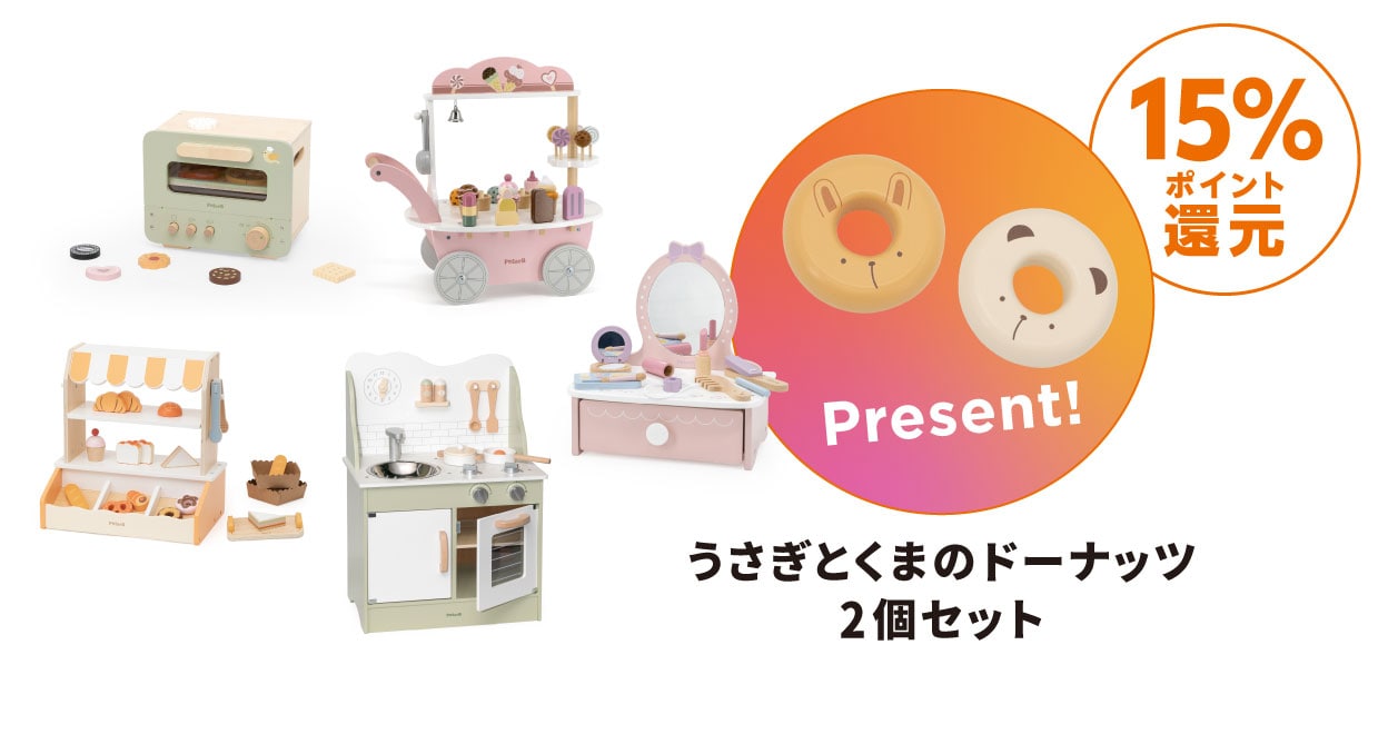 PolarB 対象商品