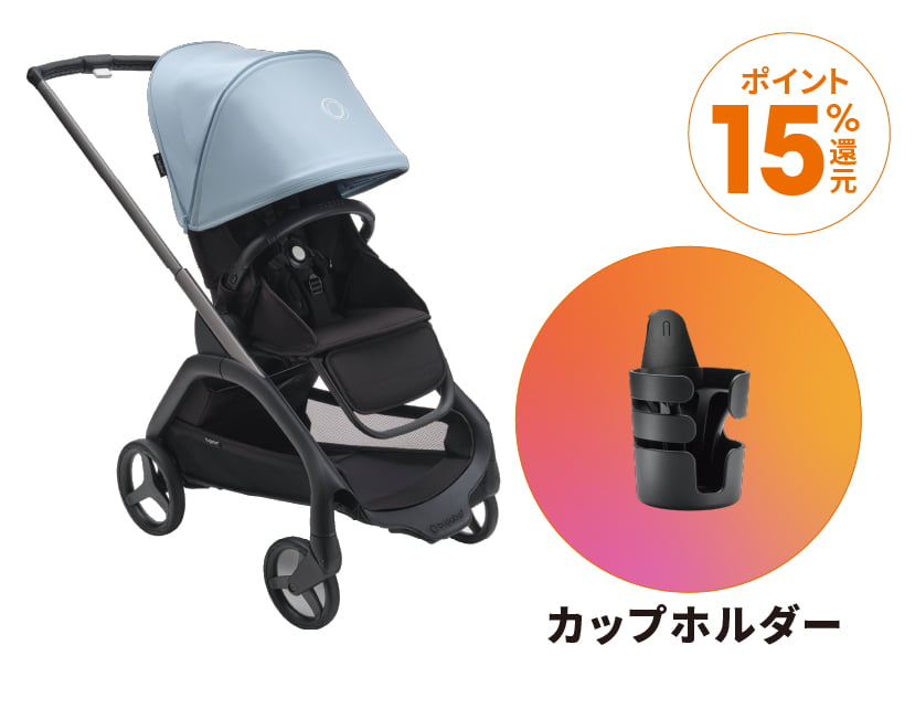 ワクワク4days 8月8日から8月11日まで 年に1度のお得な4日間