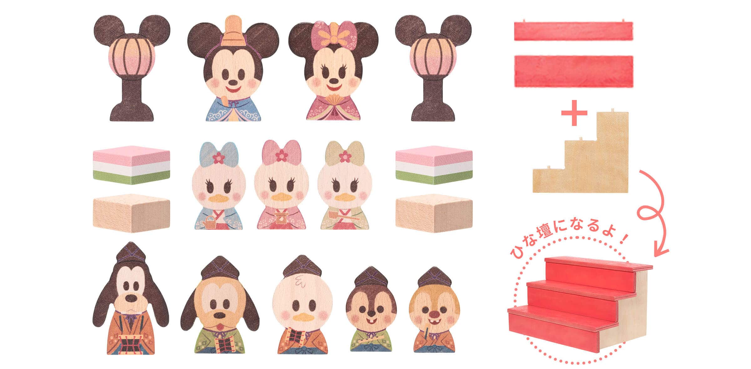 Disney Kidea ひなまつり Dadway ダッドウェイオンラインショップ Disney Kidea ひなまつり Dadway ダッドウェイオンラインショップ