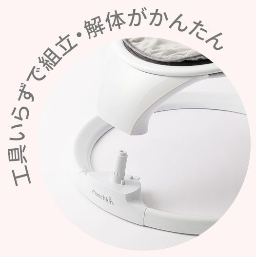 工具いらずで組立・解体がかんたん