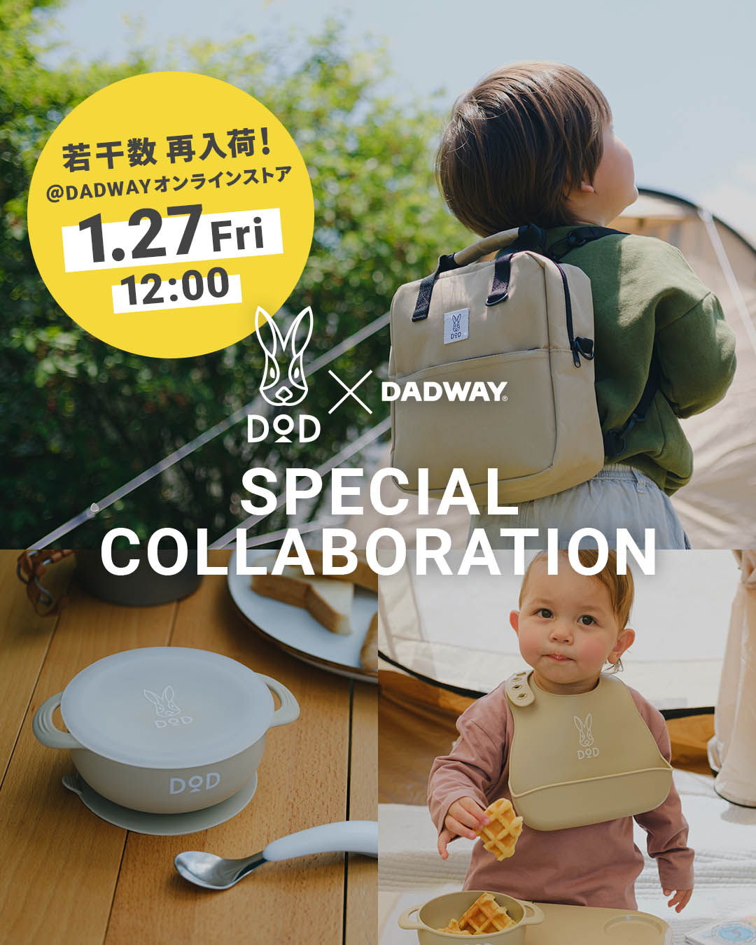 DOD×DADWAY COLLABORATION Vol.1[DADWAY ダッドウェイオンラインストア