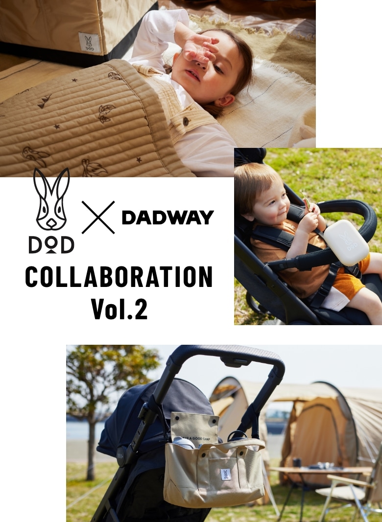 新品未使用　完売品　DOD X DADWAYベビーおでかけアイテム　3点セット