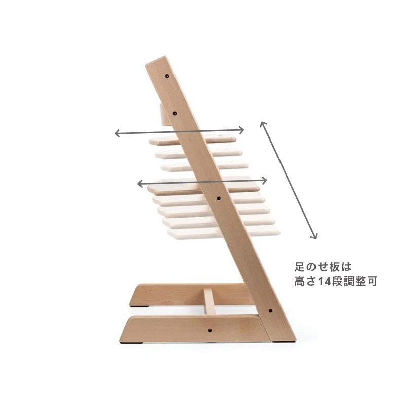 STOKKE ストッケ｜ハイチェア tripp trapp[DADWAY ダッドウェイ
