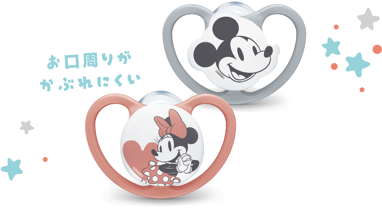 ミッキーとミニーのおしゃぶり