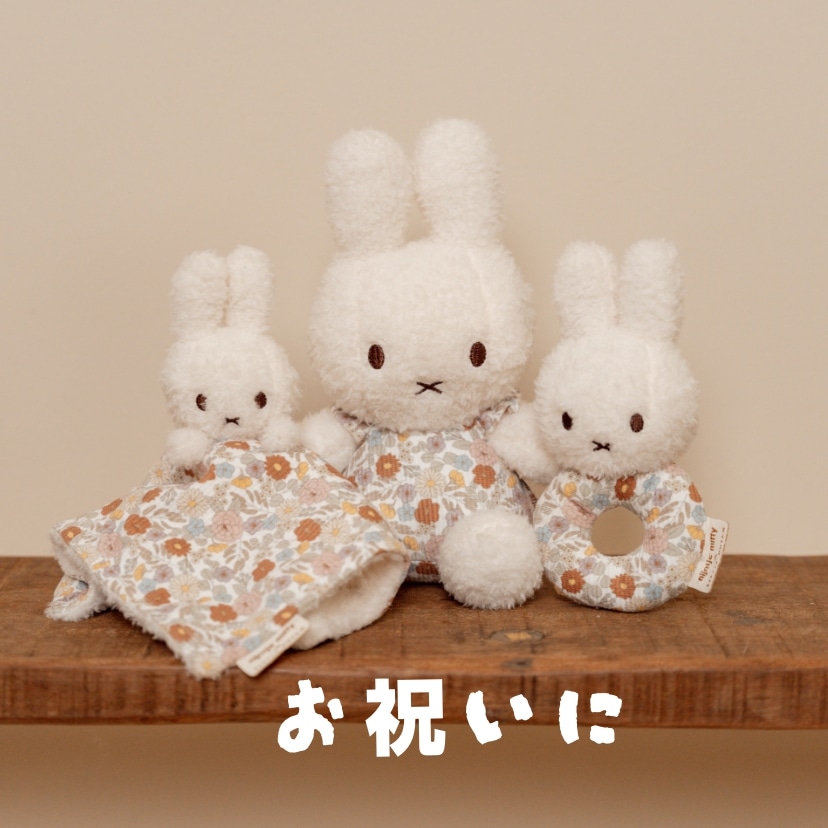 ミッフィー ラトル ぬいぐるみ ドゥードゥの3点セえト