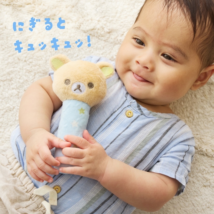 リラックマベビーのラトル