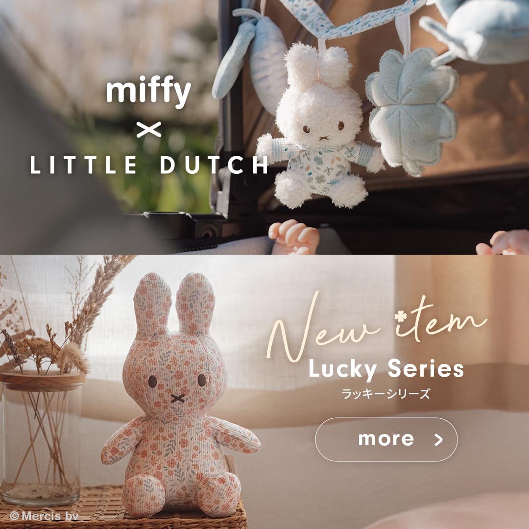 LITTLE DUTCH リトルダッチ｜miffy ミッフィー[DADWAY ダッドウェイ