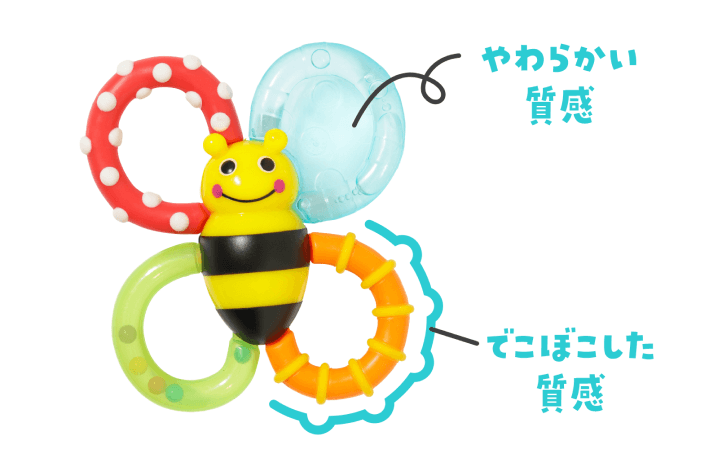 やわらかい質感とでこぼこした質感のカミカミみつばち