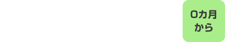 カラカラ・くるくる ハンドルラトル 0カ月から