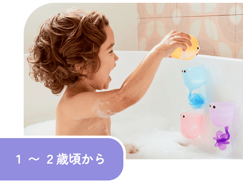 1～2歳頃からのおすすめおもちゃ
