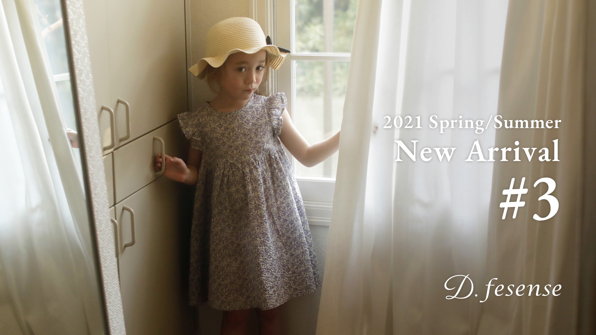 D Fesense ディーフェセンス 大人が着たくなる子供服 D Fesense ディーフェセンス 大人が着たくなる子供服
