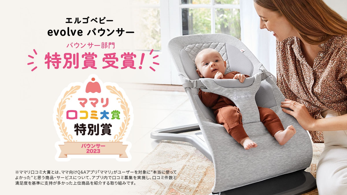 Ergobaby エルゴベビー[DADWAY ダッドウェイオンラインストア]