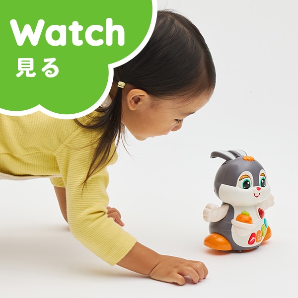 WATCH 見る