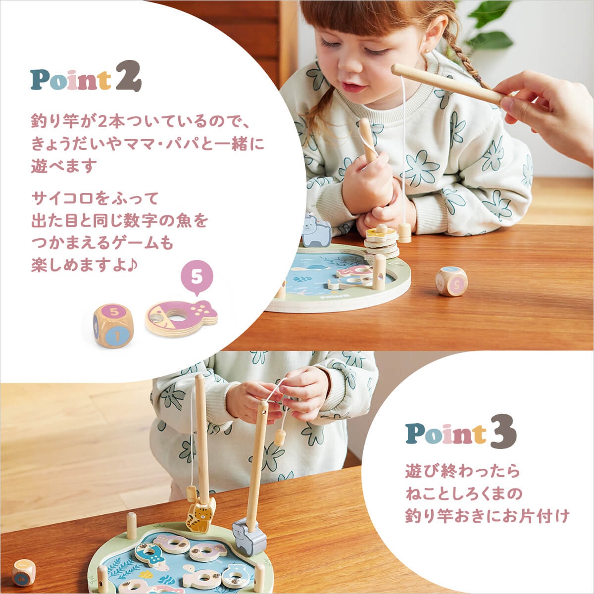 電動ゲーム】バンダイ つりつりゲーム デラックス フィッシング