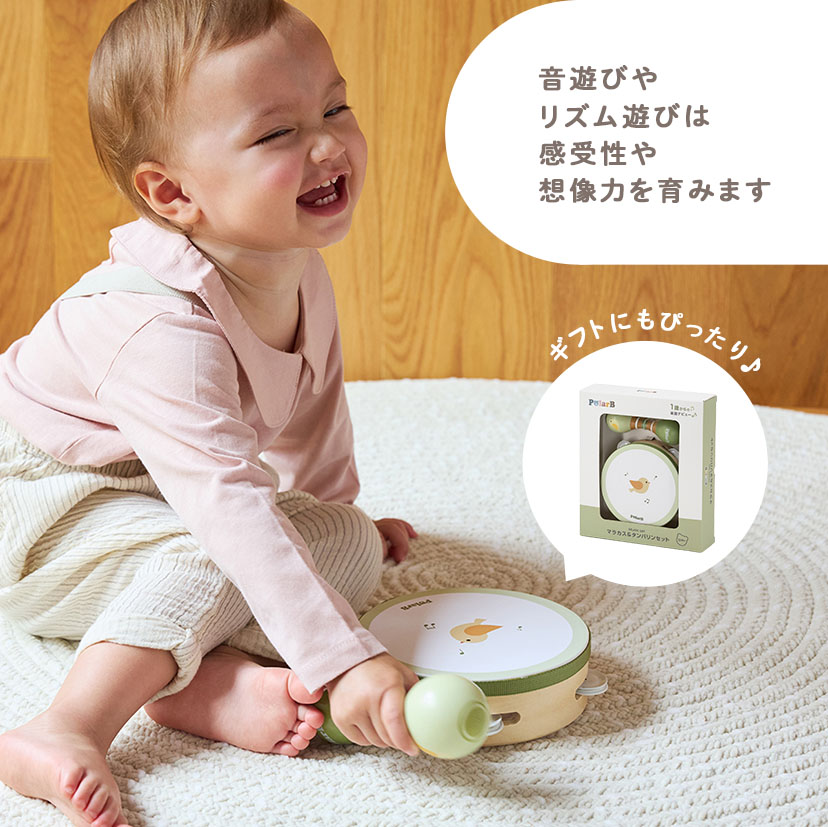 ボンゴ マラカス タンバリン セット
