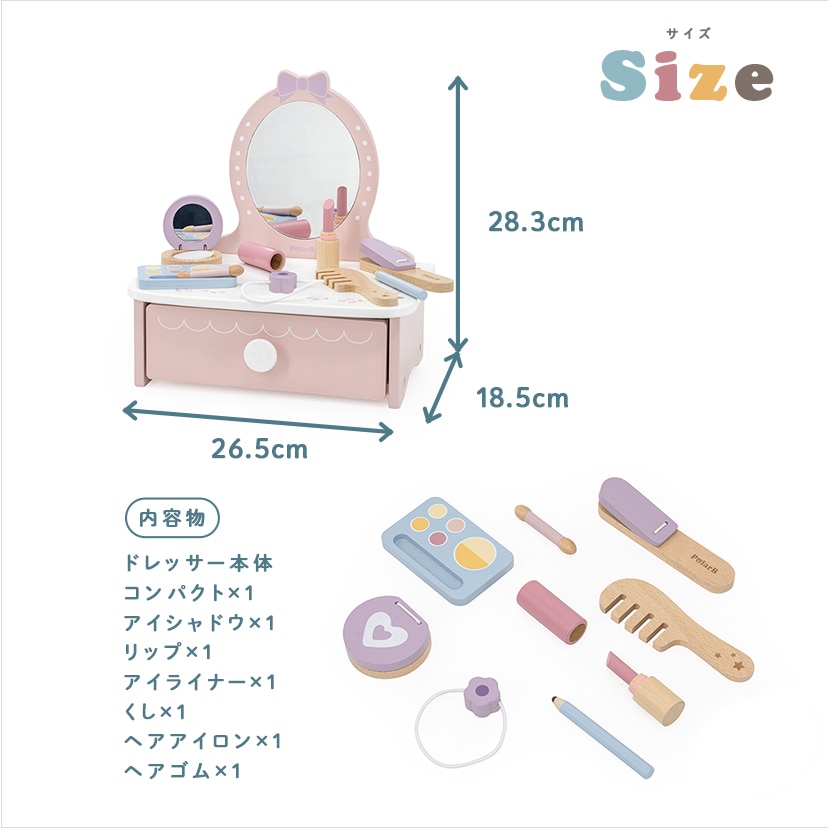 豊富な商品から ドレッサー＆メイクセット: おもちゃ[DADWAY ダッドウェイ 化粧水・ローション・トナー
