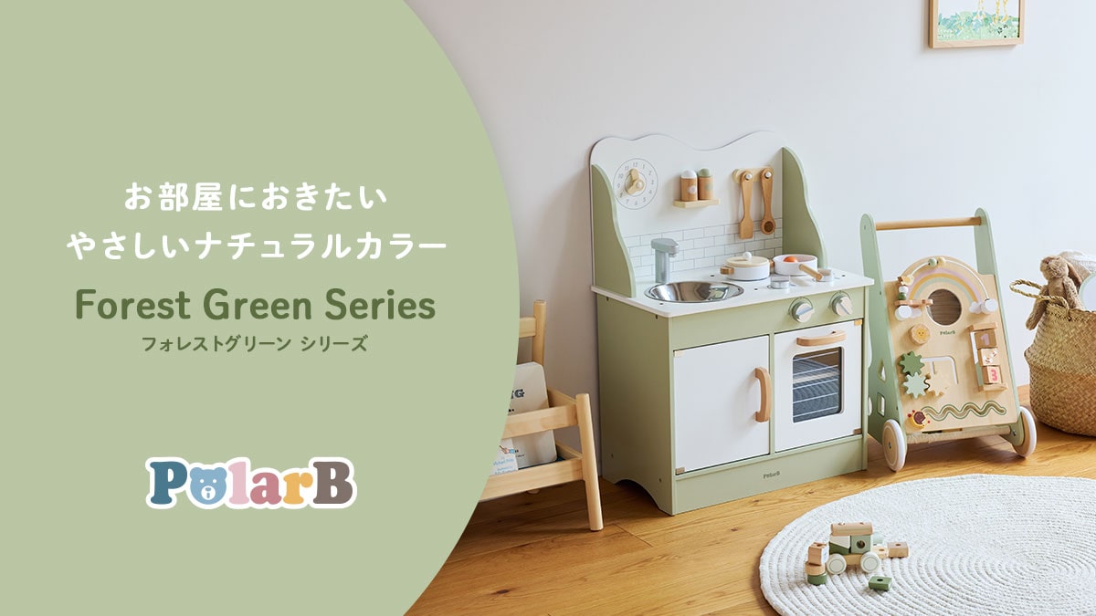 PolarB ポーラービー｜やさしい色合いがかわいい北欧テイストの