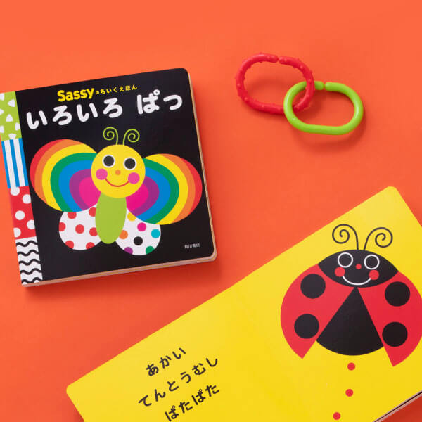 絵本