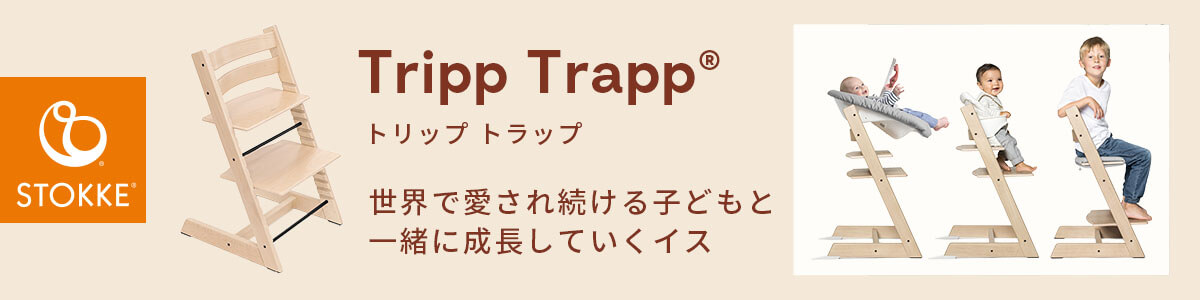 triptrap説明