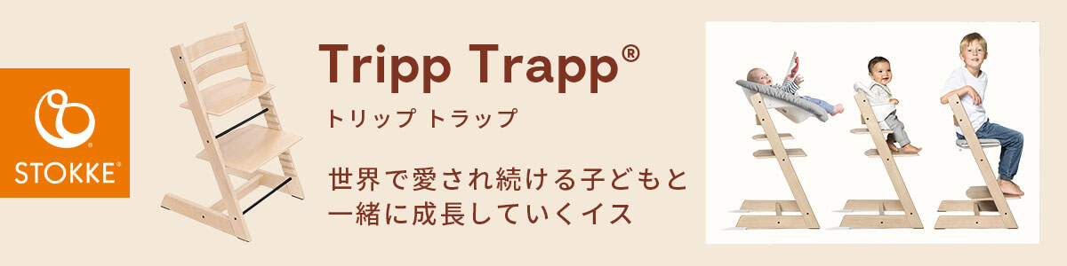 トリップ トラップ オーク/ナチュラル(ナチュラル): 家具