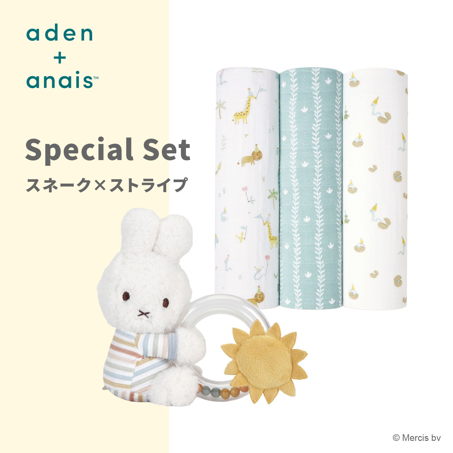 Duffy and Friends ロンパース おくるみ 2点セット 3WAY 2ピースベビー袴 GRACE 50/60/70/80/90 くすみカラー 夏の