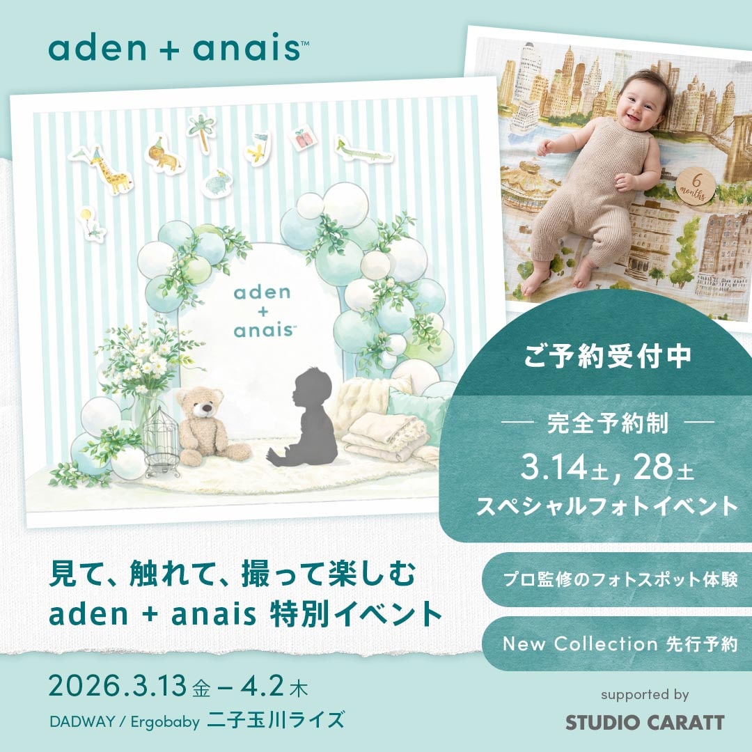 【3月14日】撮影チケット 10:30-11:30