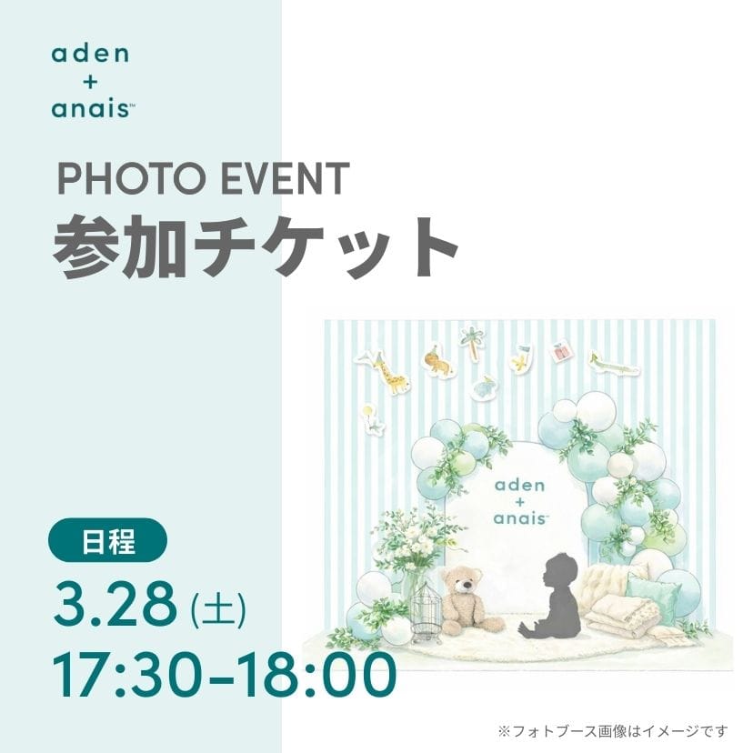 【3月28日】撮影チケット 17:30-18:30