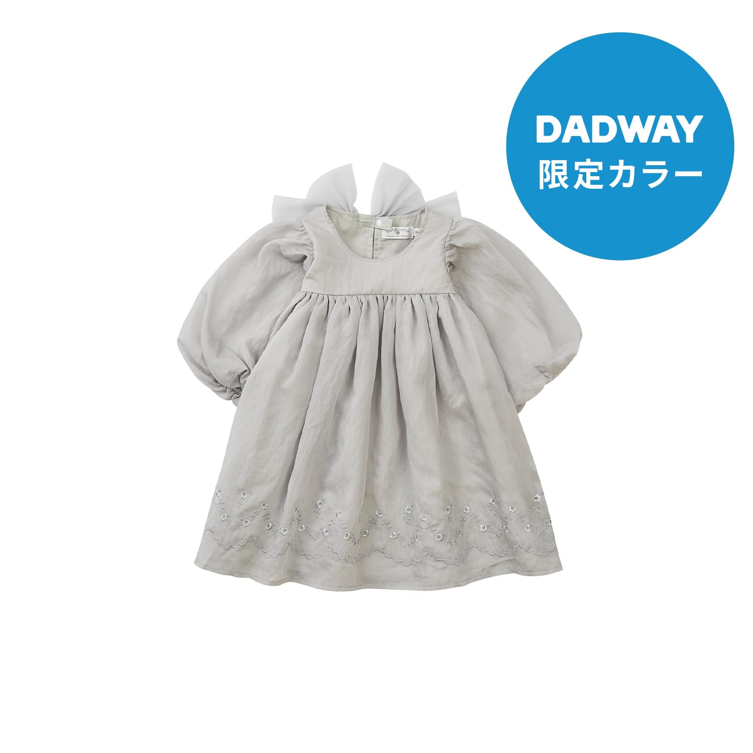 【SALE】ラベンダー