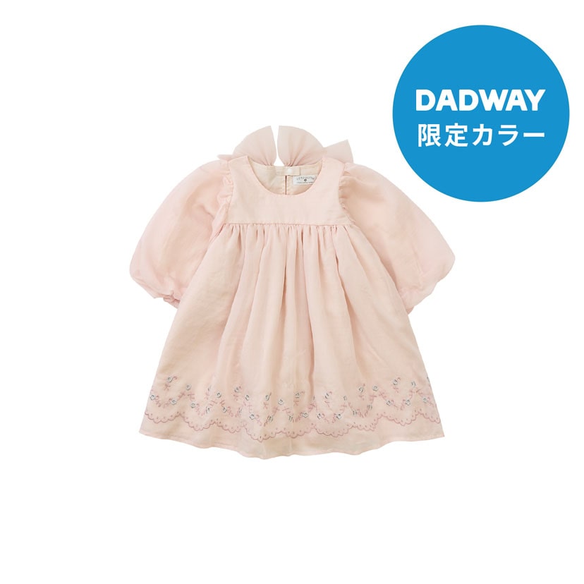 【SALE】パウダーピンク