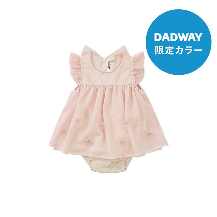 【SALE】パウダーピンク