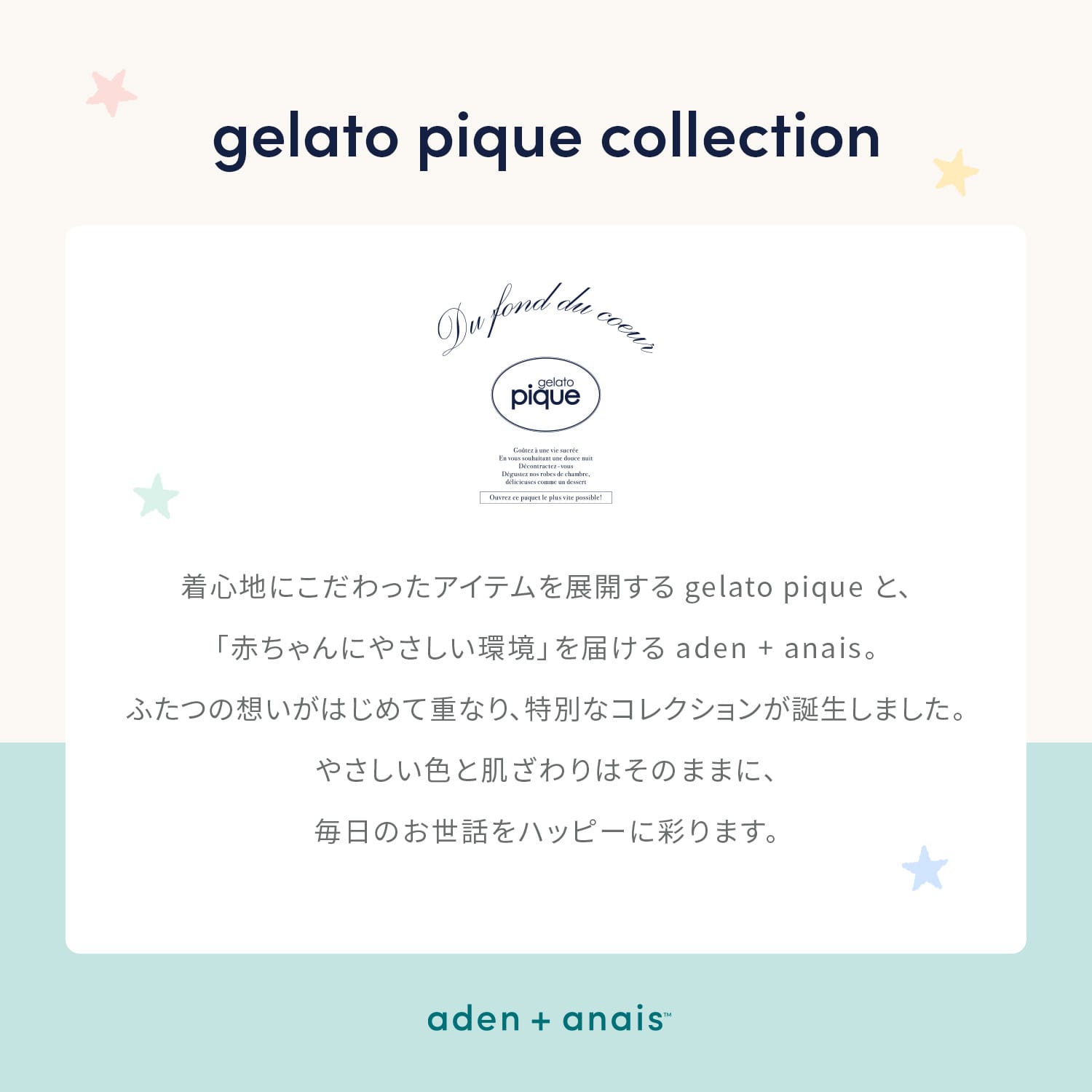 【gelato pique collection】スナップビブ/ストロベリー・ベア/2枚 ストロベリー・ベア/2枚
