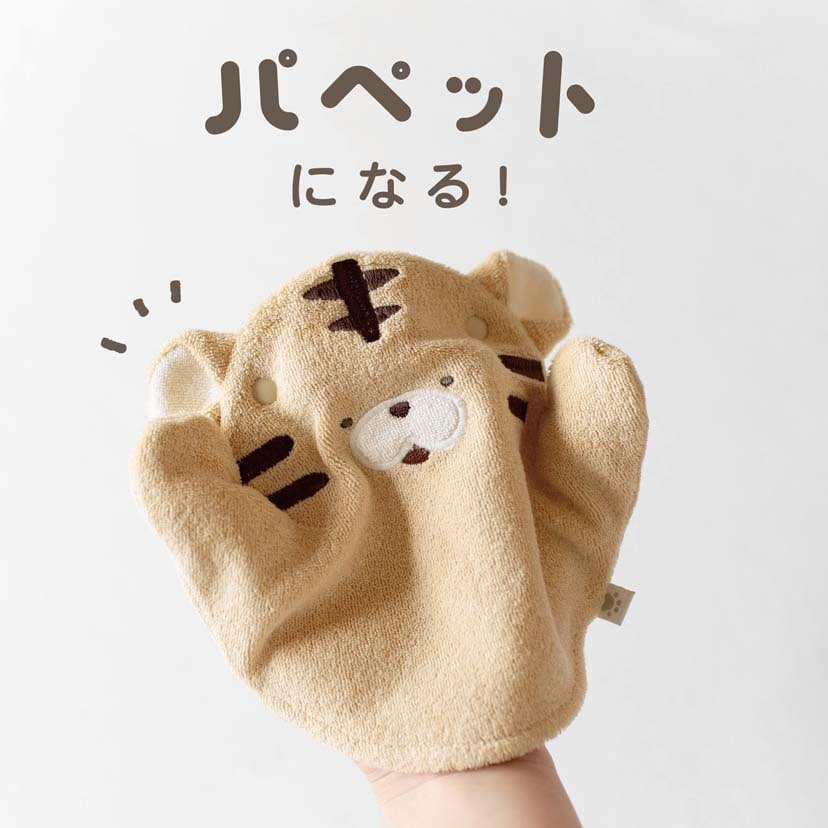 手あそびパペットスタイ/ピンク ピンク