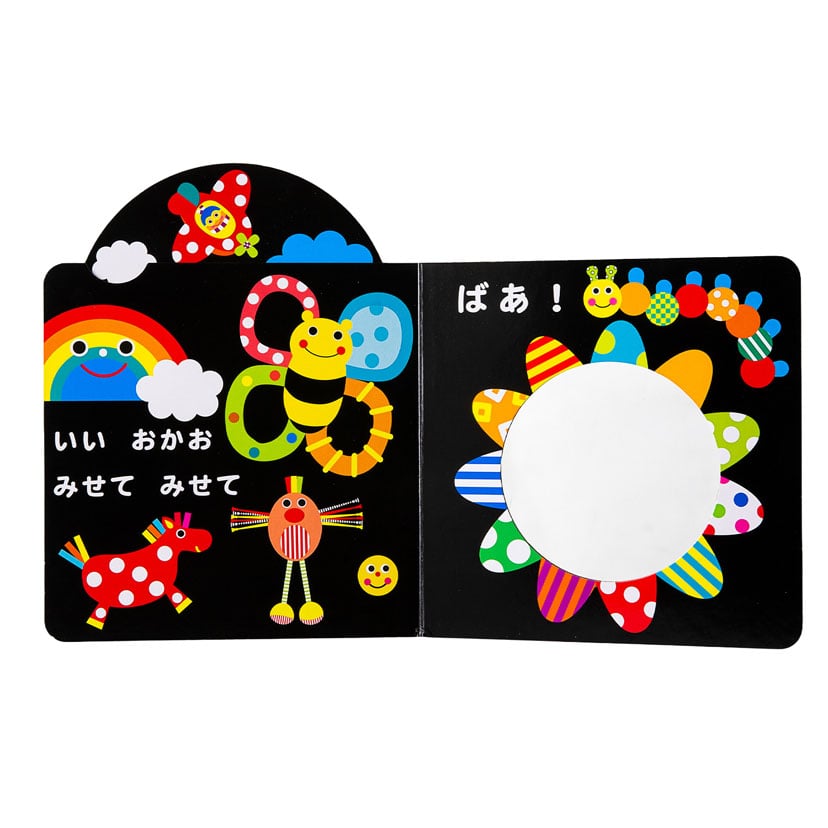 Sassyのしかけえほん/ばあ! ばあ!