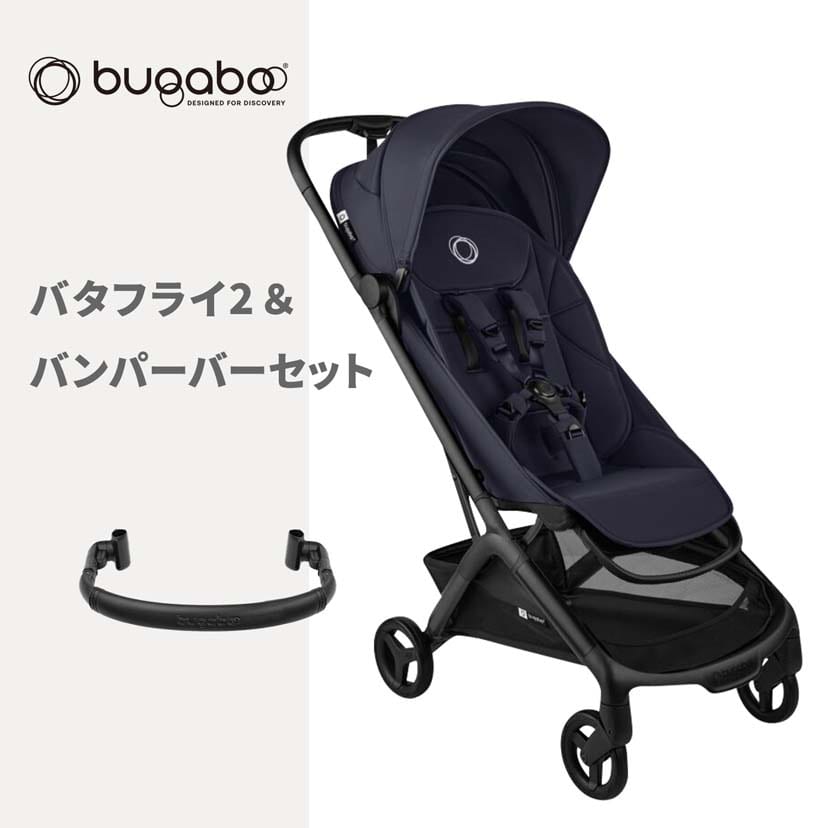bugaboo バガブー